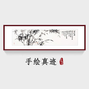 夏洛美家手绘字画水墨国画山水画竹子新中式客厅装饰画办公室挂画