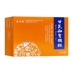 禾邦 甘芪和胃颗粒6g*9袋/盒益气健脾理气止痛清热和胃适用于消化性