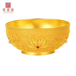京宫匠 纯手工古法传承工艺打造花丝镶嵌黄金金碗足金摆件金器