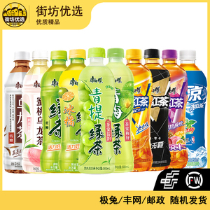 临期康师傅冰红茶乌龙茶青提绿茶劲凉多口味500ml瓶装果味茶饮料