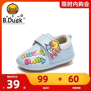 B.Duck小黄鸭童鞋男女童步前鞋2023春季新款儿童鞋软底婴儿宝宝鞋