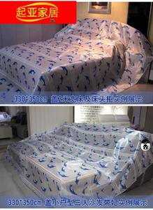简易遮盖防尘 罩布 塑料防水防尘罩家用蚊帐顶床盖布家具防油实惠