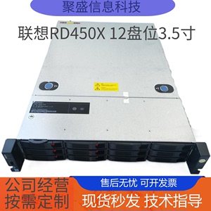 联想RD450X服务器12盘位NAS群晖X99双路E5-2666V3存储PK R730XD
