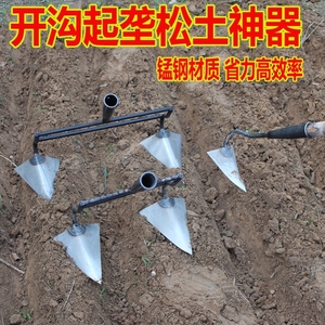 人工小型开沟锄头起垄神器农用手拉犁开沟器翻松土起垄器开荒工具