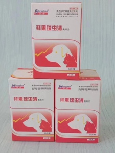 拜恩球虫清狗狗球虫净拉稀血便驱虫猫球虫百球清打虫球肠乐