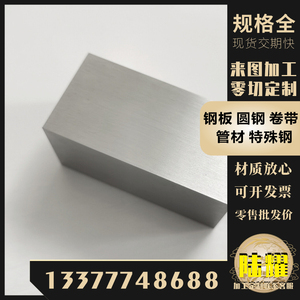 7075铝棒硬铝板3A21薄板 2A11 LF5 6082 6063铝板 铝块 铝棒 铝排