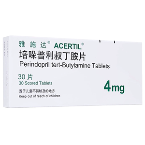 雅施达 培哚普利叔丁胺片 4mg*90片/盒 高血压 充血性心力衰竭 降压