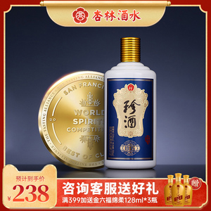 名酒阁官方商城淘宝贵州珍酒珍 八酒中珍品53度500ml*6原箱装纯粮