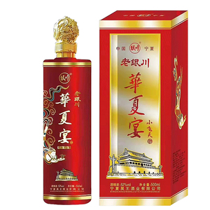 宁夏老银川白酒礼盒国之庆浓香型500ml*6瓶喜酒高粱粮食酒特产西游