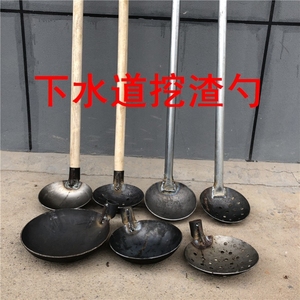 下水道捞渣勺大铁瓢长柄挖井清淤r泥神器化粪池污水井清掏工具漏