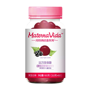 惠氏materna玛特纳富含铁软糖青少年女孕妇补铁黑加仑口味