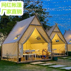 火锅帐篷户外网红三角帆布天台餐饮小屋星空保暖防雨露营室外摆摊