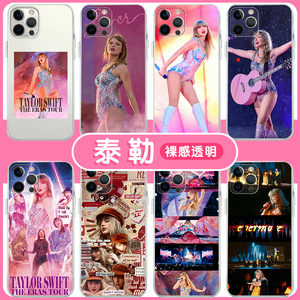 泰勒手机壳苹果14华为mate60泰勒斯威夫特iPhone15Promax小米13霉霉OPPO歌词vivo12taylor40swift11周边x适用