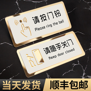 贴纸关灯警示贴安全标语提醒警示贴开门门贴门禁开关墙贴进出办公室