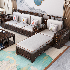 新中式乌金木全实木原木质简约客厅储物科技布全套高端真皮大沙发