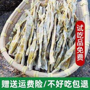 竹笋干干货农家自制天目山扁尖笋盐烤嫩尖春笋干野生老鸭煲礼盒装