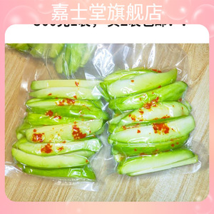 小权师兄 青芒果生吃酸脆酸 时令腌制信宜散装称重芒果酸孕妇酸嘢