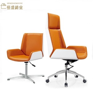 高背老板椅欢乐颂办公椅子西皮白橙色电脑椅书转椅久座职员会议椅