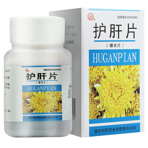 疏肝理气健脾消食治疗慢性肝炎早期肝硬化降低转氨酶保肝护肝的药正品