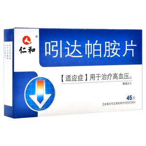 仁和 吲达帕胺片2.5mg*45片
