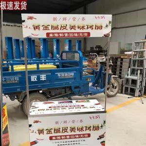 折叠小吃推车新式夜市油炸年糕秘制烤地推试快速车子便携式设备