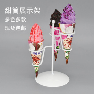 铁艺冰淇淋展示架甜筒架子甜品台装饰道具金色蛋筒脆筒冰激凌支架