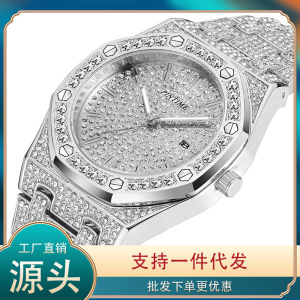 pintime新款跨境电商满天星钻石手表 外贸大表盘满钻手表