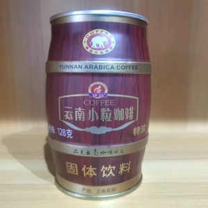 云南捷品小粒咖啡罐装速溶咖啡特浓口味咖啡128g