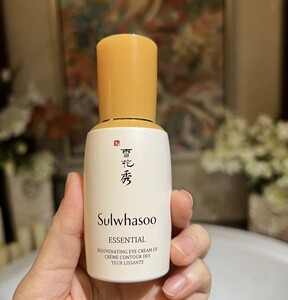 小猫爱护肤|到2023年2月3日 雪花秀闪理眼霜25ml