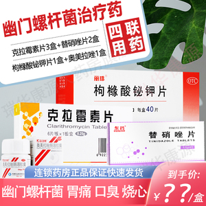 专治口臭除口臭