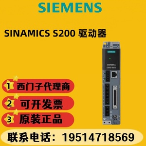 西门子S200 6SL5610-1BB10/1BB11-1AA0/2AA0/4AA0/8AA0/0AA0全新