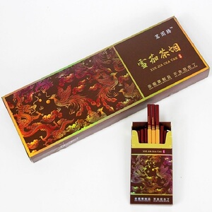 黄金叶烟天叶正品