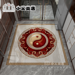 八卦太极图地砖地拼花仿水刀瓷砖图案定制抛晶砖地板地垫地心砖