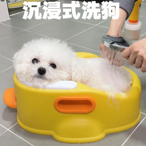 狗狗洗澡盆猫咪洗澡桶宠物专用沐浴可折叠浴盆小型犬小狗洗澡神器
