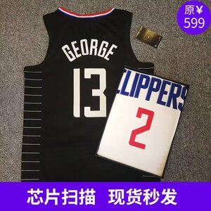 快船13号乔治城市版球衣2号伦纳德11约翰沃尔宽松男女定制篮球服
