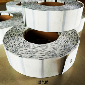 食用菌香菇平菇菌袋接种透气贴木耳菌种无纺布透气3.5cm微孔胶带