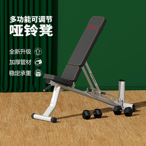 哑铃凳卧推凳健身椅子男士家用健身器材室内运动臀推平板凳飞鸟凳