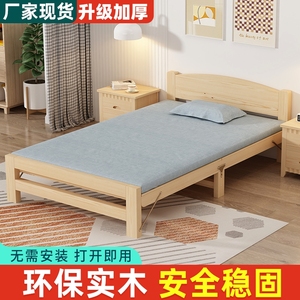 耐用小床可收纳木板床1米2宽的单人床实木保姆1米宽的折叠陪护1m