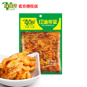 味聚特红油榨菜138g味聚特榨菜菜心拌面榨菜不辣泡菜小包装批发