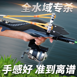 捕鱼枪弩射鱼器全套弹弓射鱼神器自动高精度打鱼专用发射器鱼镖箭