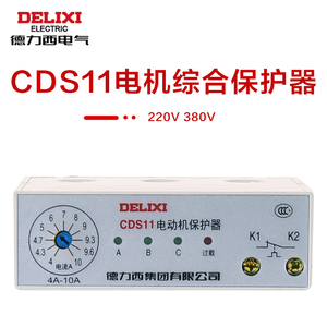 德力西cds11电动机综合保护器缺相 过载 堵转 保护三相380v保护器