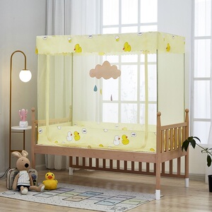 蚊帐架子支架家用儿童床男孩全套宿舍专用帐篷式蚊帐定制尺寸遮光