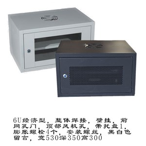 6u网络机柜壁挂交换机19英寸功放光猫弱电0.3米加深综合墙柜小型