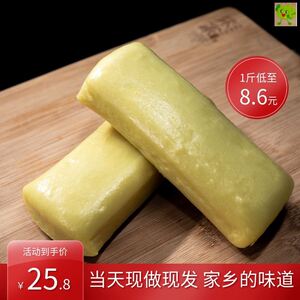 浙江丽水土特产龙泉黄粿自热速食传统手工制作黄年糕黄果