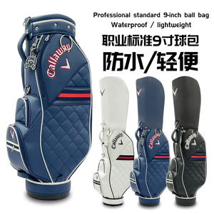 新款高尔夫球包超轻防水尼龙便捷男士耐磨轻便支架包golf脚架袋
