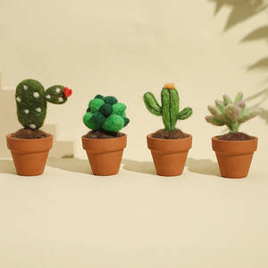 简单手工羊毛毡戳戳乐绿植盆栽材料包办公桌仿真摆件迷你多肉植物