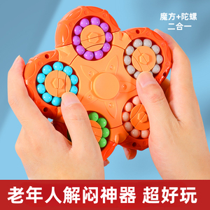 老人玩具解闷老年