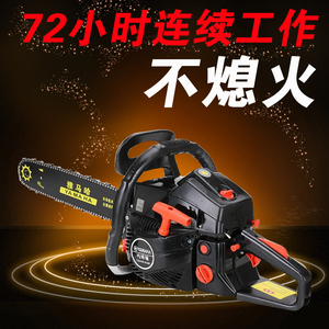 【柴油锯树机】柴油锯树机品牌,价格 - 阿里巴巴