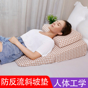 防胃食管反流斜坡垫防反酸斜面床垫卧床孕妇老人倾斜度三角垫枕头
