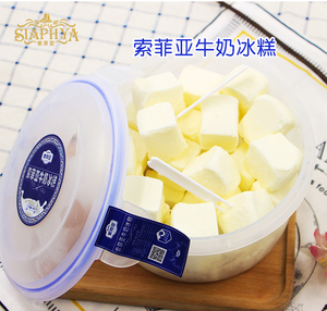 百家得索菲亚朗姆葡萄冰糕网红冰淇淋碗装冰激凌牛奶碗糕冷饮